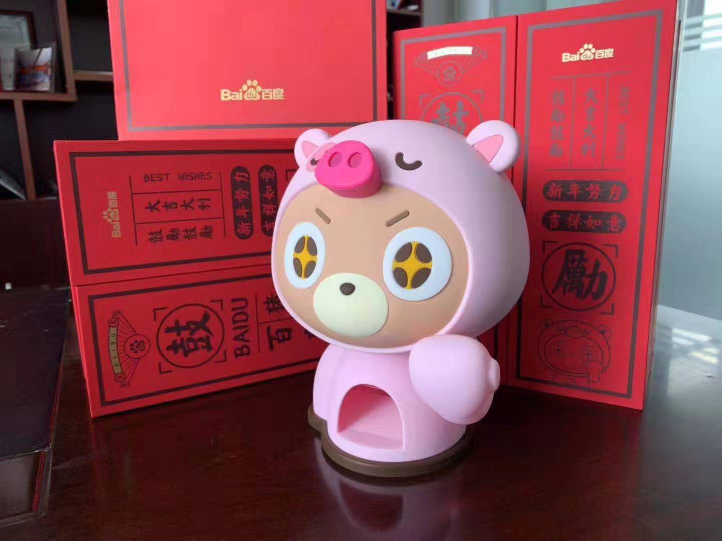 百度新年禮品-東莞信惠源您身邊的禮品專家